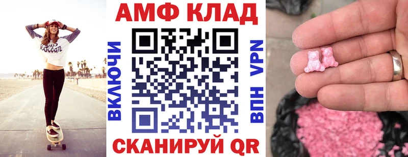 даркнет сайт  Верхотурье  АМФЕТАМИН 97% 