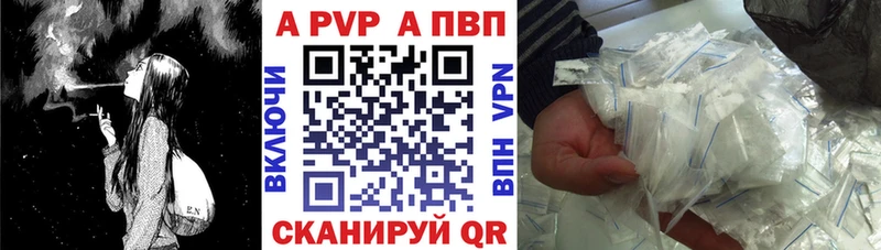 Альфа ПВП VHQ  Верхотурье 