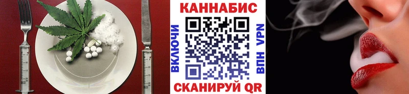 сколько стоит  Верхотурье  kraken ТОР  Cannafood конопля 