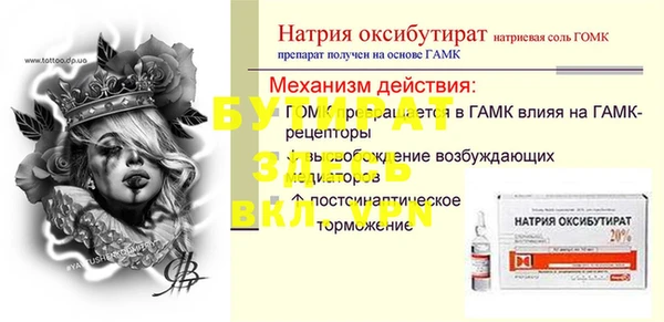 трава Семёнов