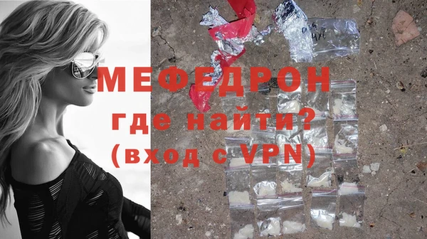 шишки Гусь-Хрустальный