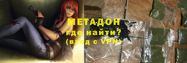 мефедрон VHQ Гусиноозёрск