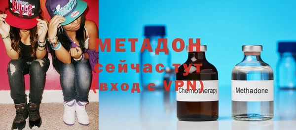 мефедрон VHQ Гусиноозёрск