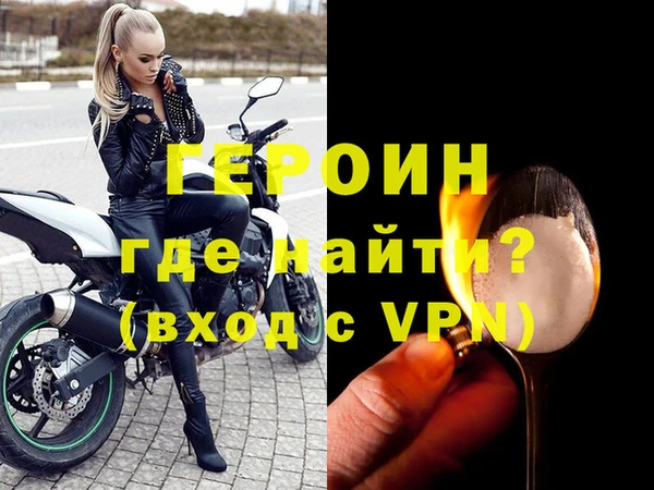 шишки Гусь-Хрустальный