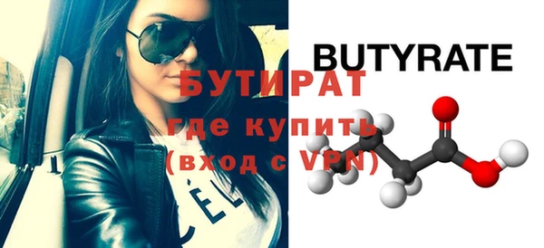 шишки Гусь-Хрустальный