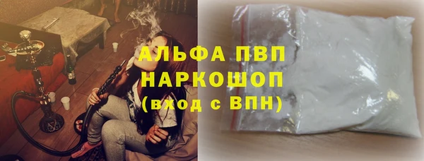 мефедрон VHQ Гусиноозёрск