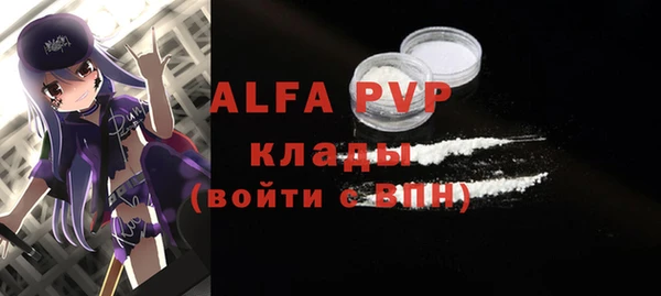 спайс Семикаракорск