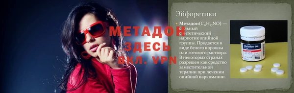 мефедрон VHQ Гусиноозёрск