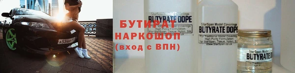 мефедрон VHQ Гусиноозёрск