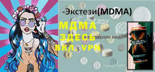 MDMA Premium VHQ Грязовец