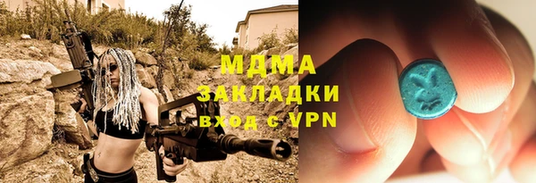 мефедрон VHQ Гусиноозёрск