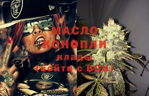 бутик Губаха