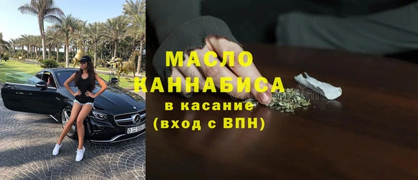 мефедрон VHQ Гусиноозёрск