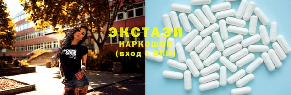 мефедрон VHQ Гусиноозёрск