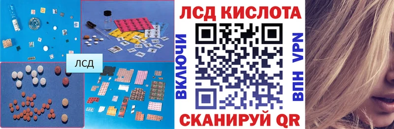 mega   Верхотурье  ЛСД экстази кислота 