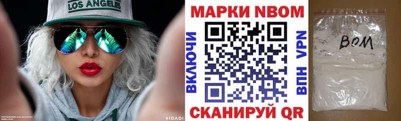 Наркотические марки 1,8мг  где можно купить наркотик  Верхотурье 